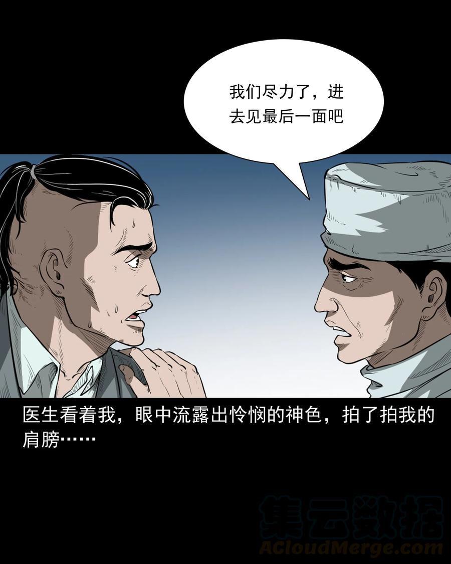 384 复仇16