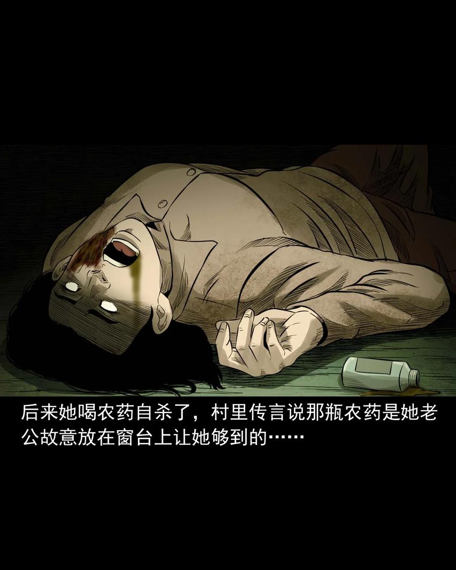 533 下毒咒52