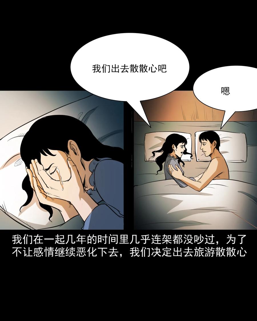 277 不干净的屋子41