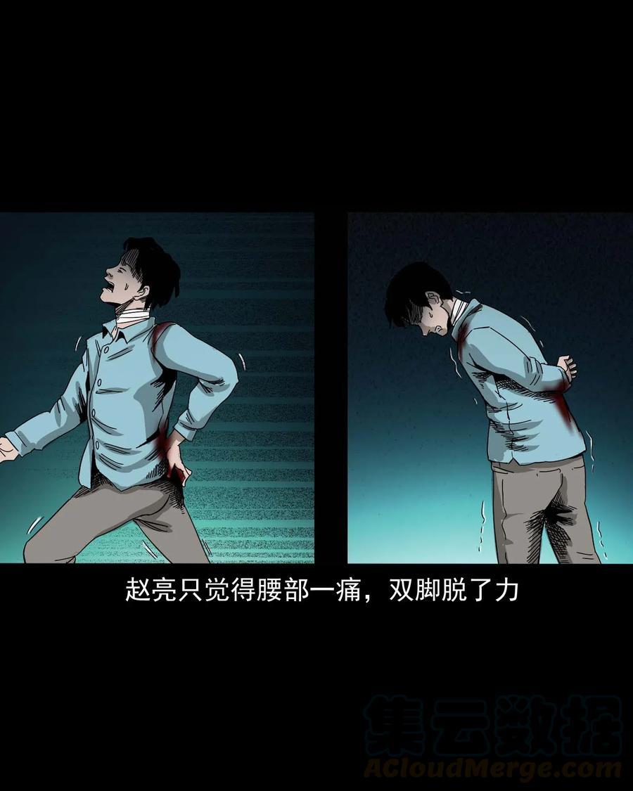 458 还我命来72