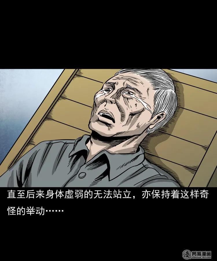 146 关不上的门70