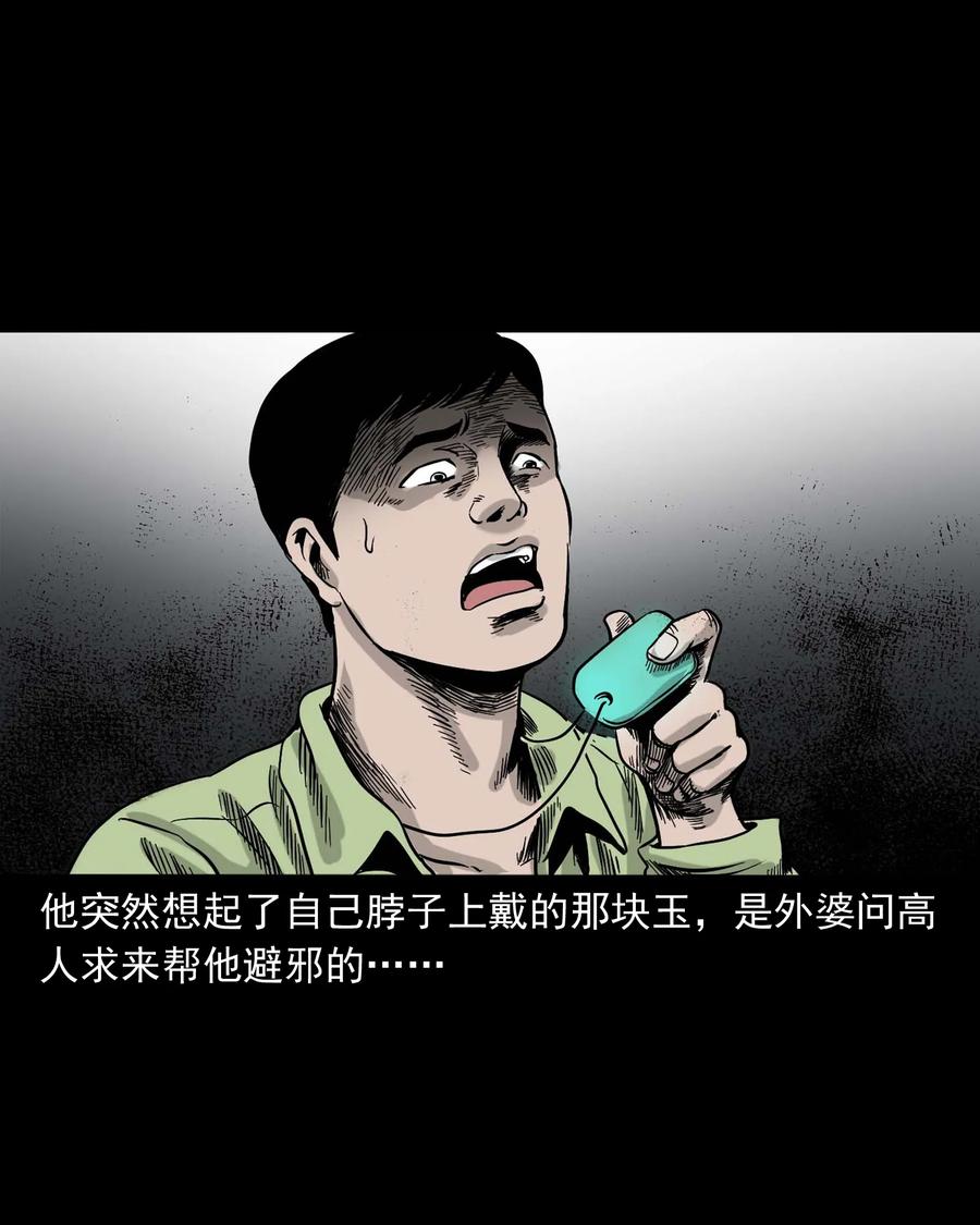 335 额头上的疤71