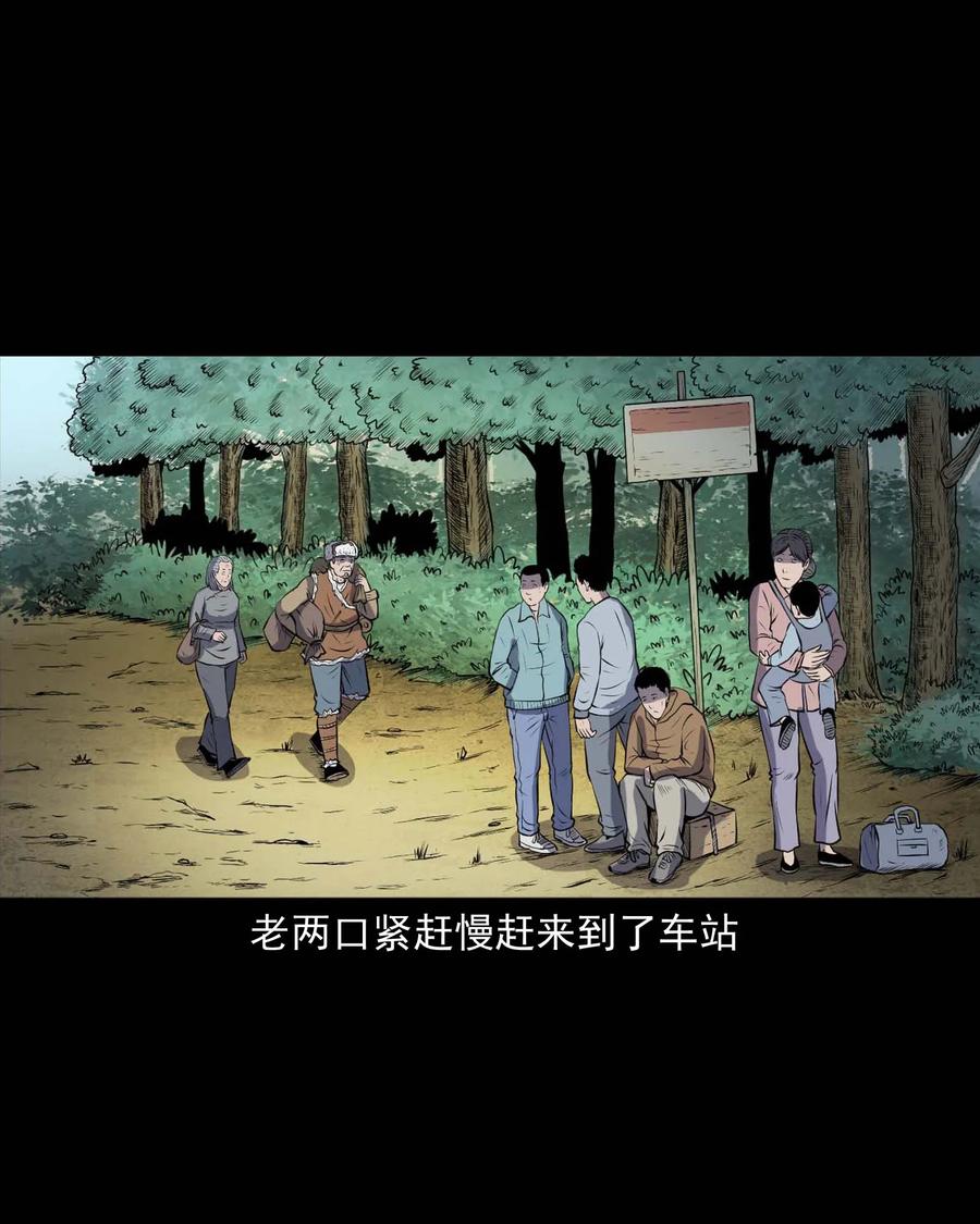 292 老烟鬼 75