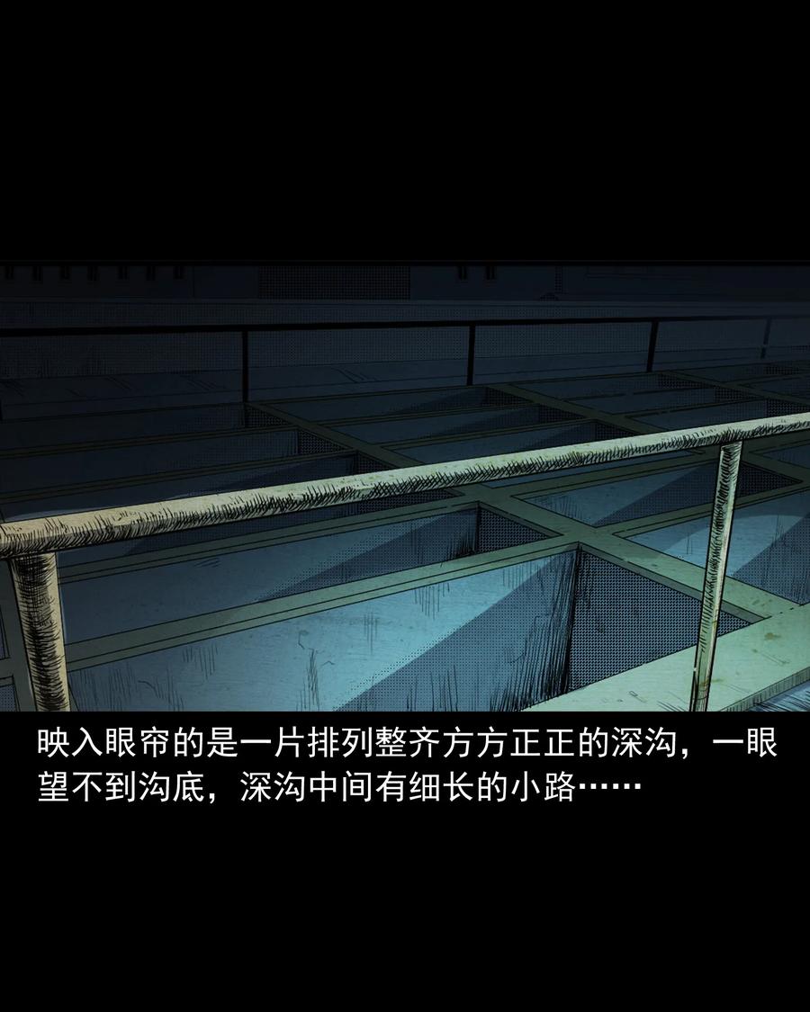 394 梦晴的朋友33