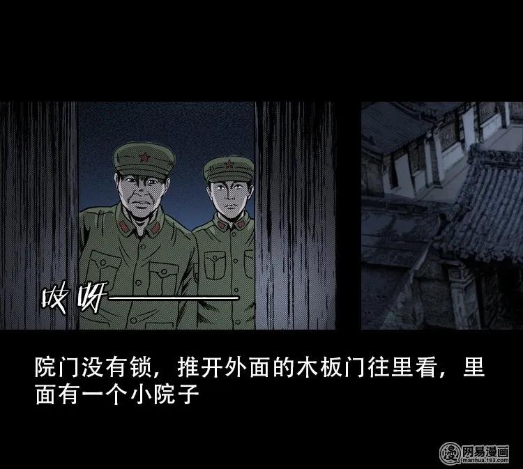 113 林家宅37号（上）17