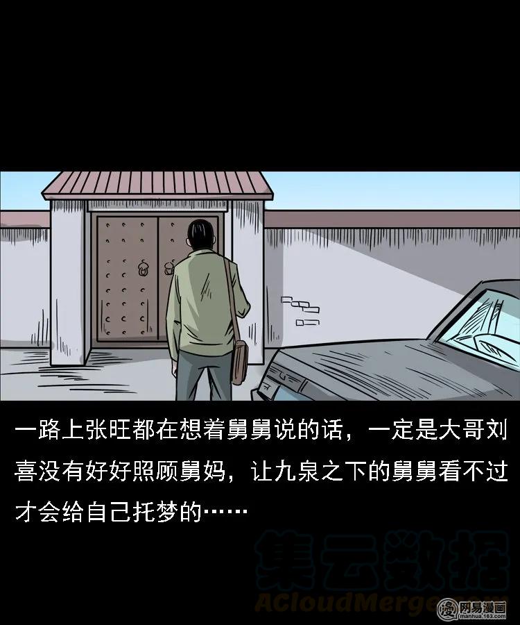 128 诺言56