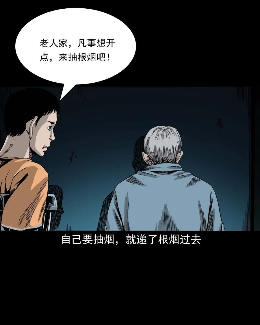 416 可疑的数字27