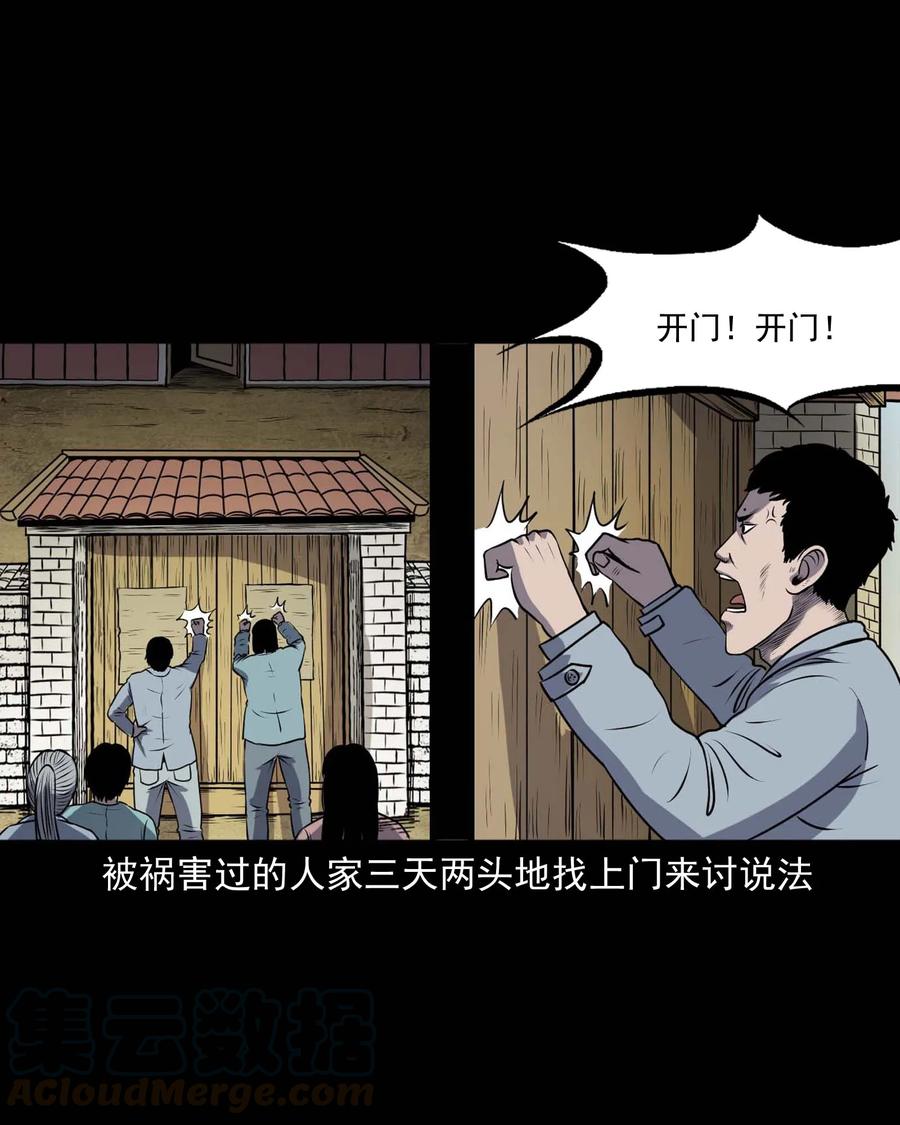 310 老烟鬼 1032