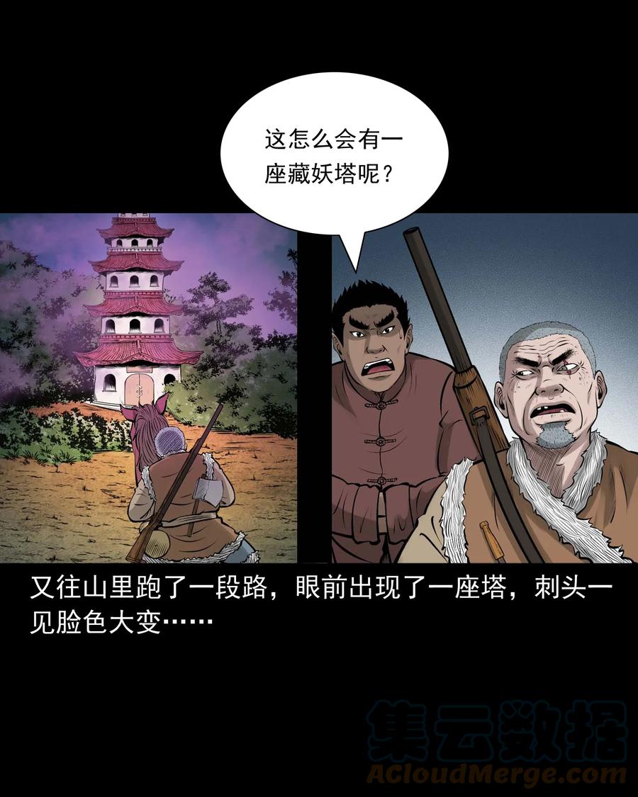 522 老烟鬼9760