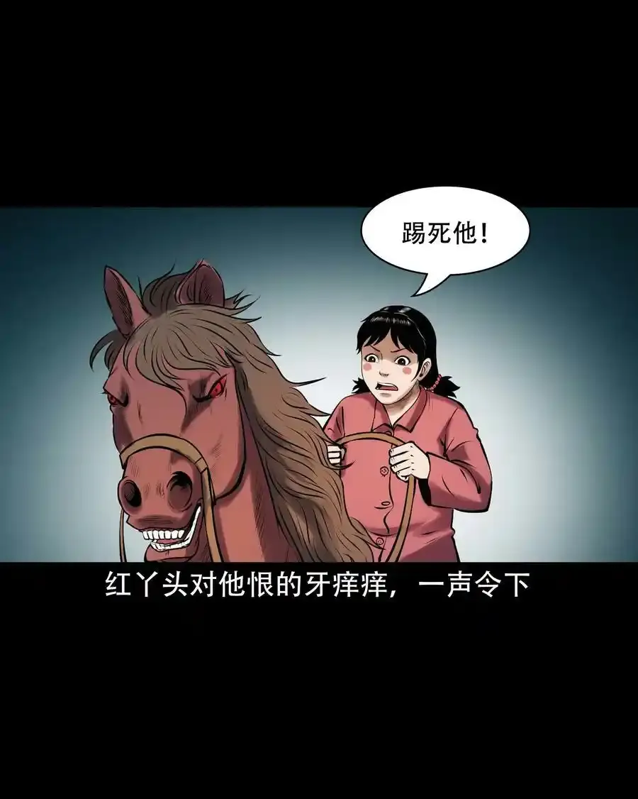 619 老烟鬼149话49