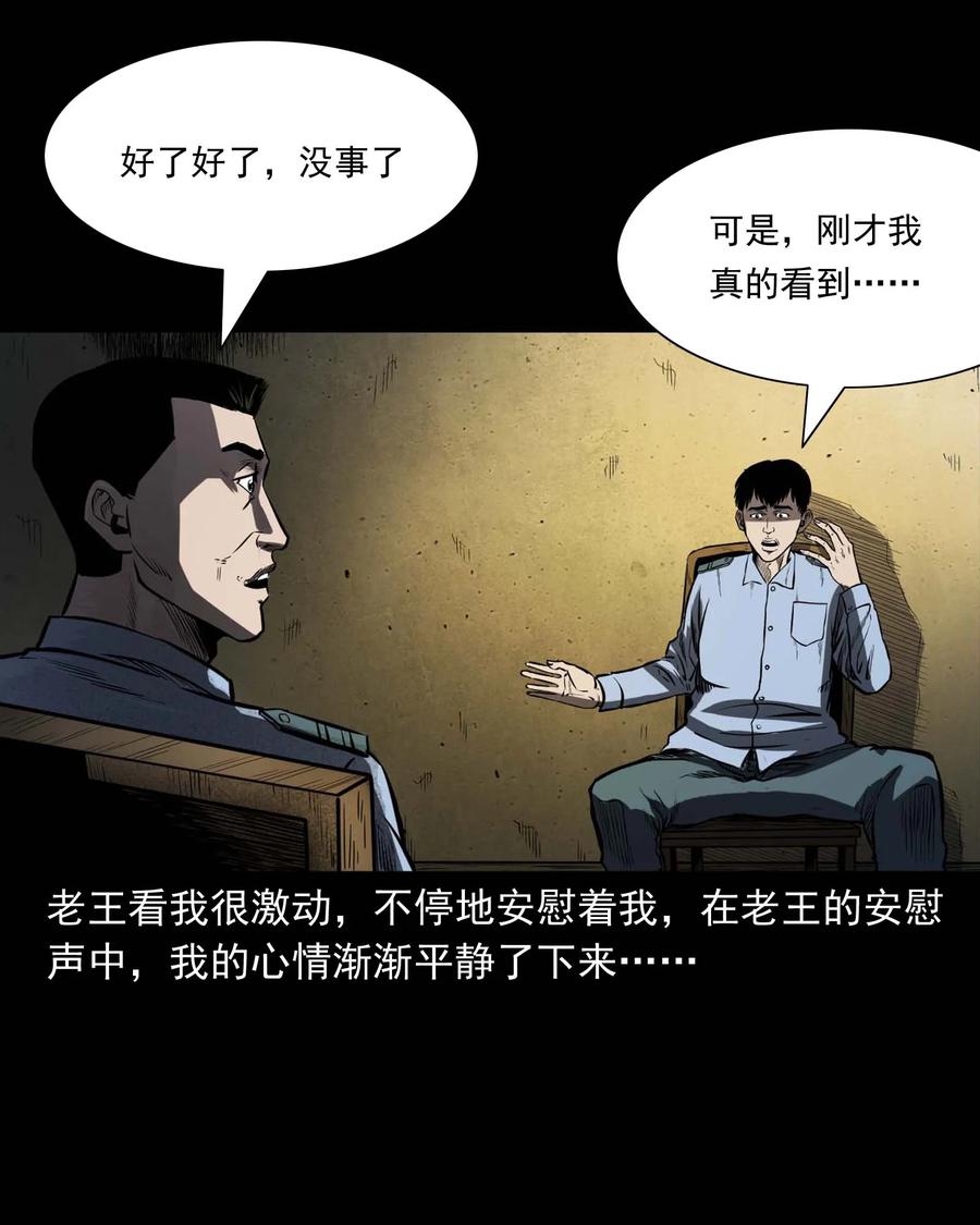 321 诡画像39