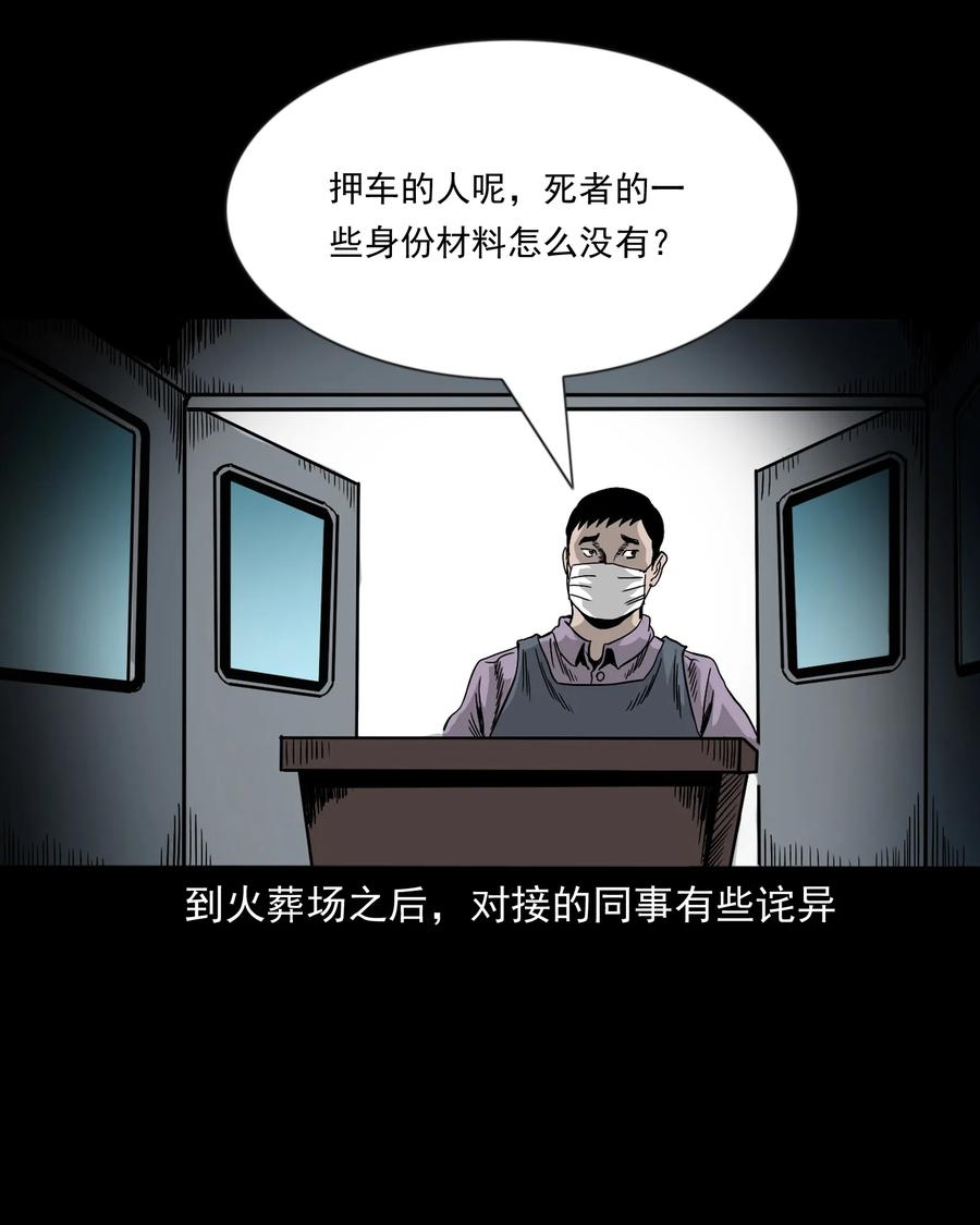 360 给我一支烟74