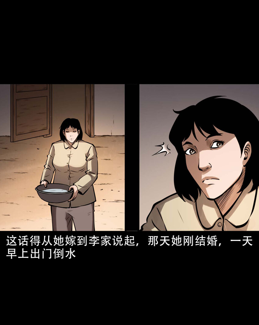603.2 老烟鬼141话2