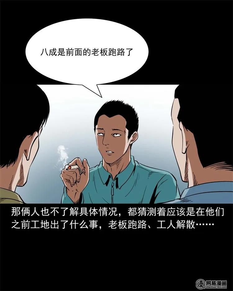 222 旧鞋14