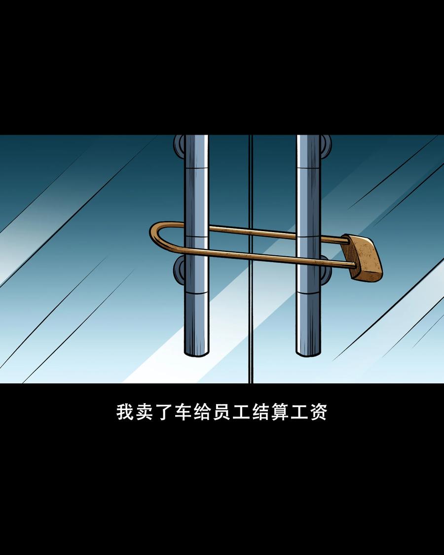 558 酒友5