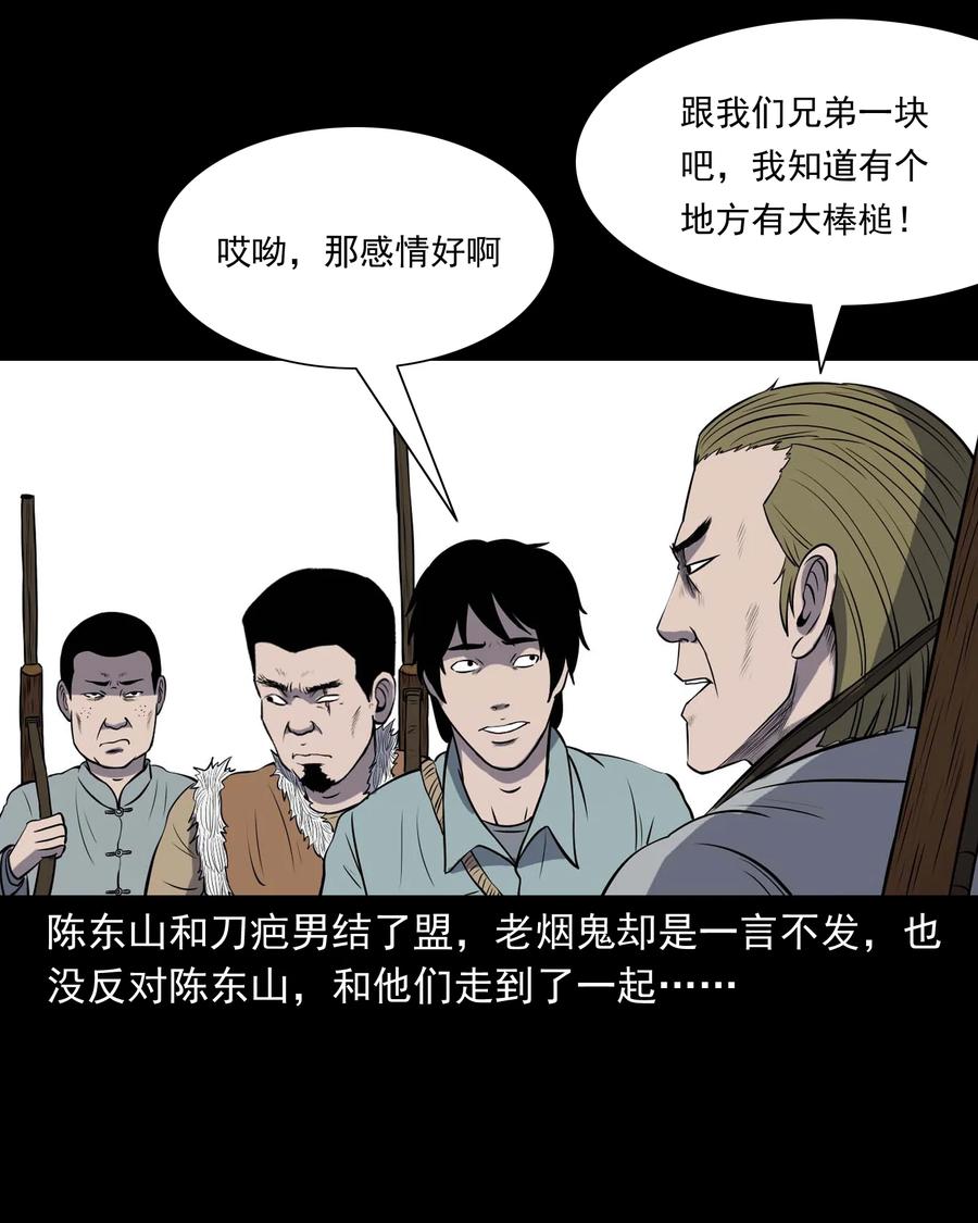300 老烟鬼 925