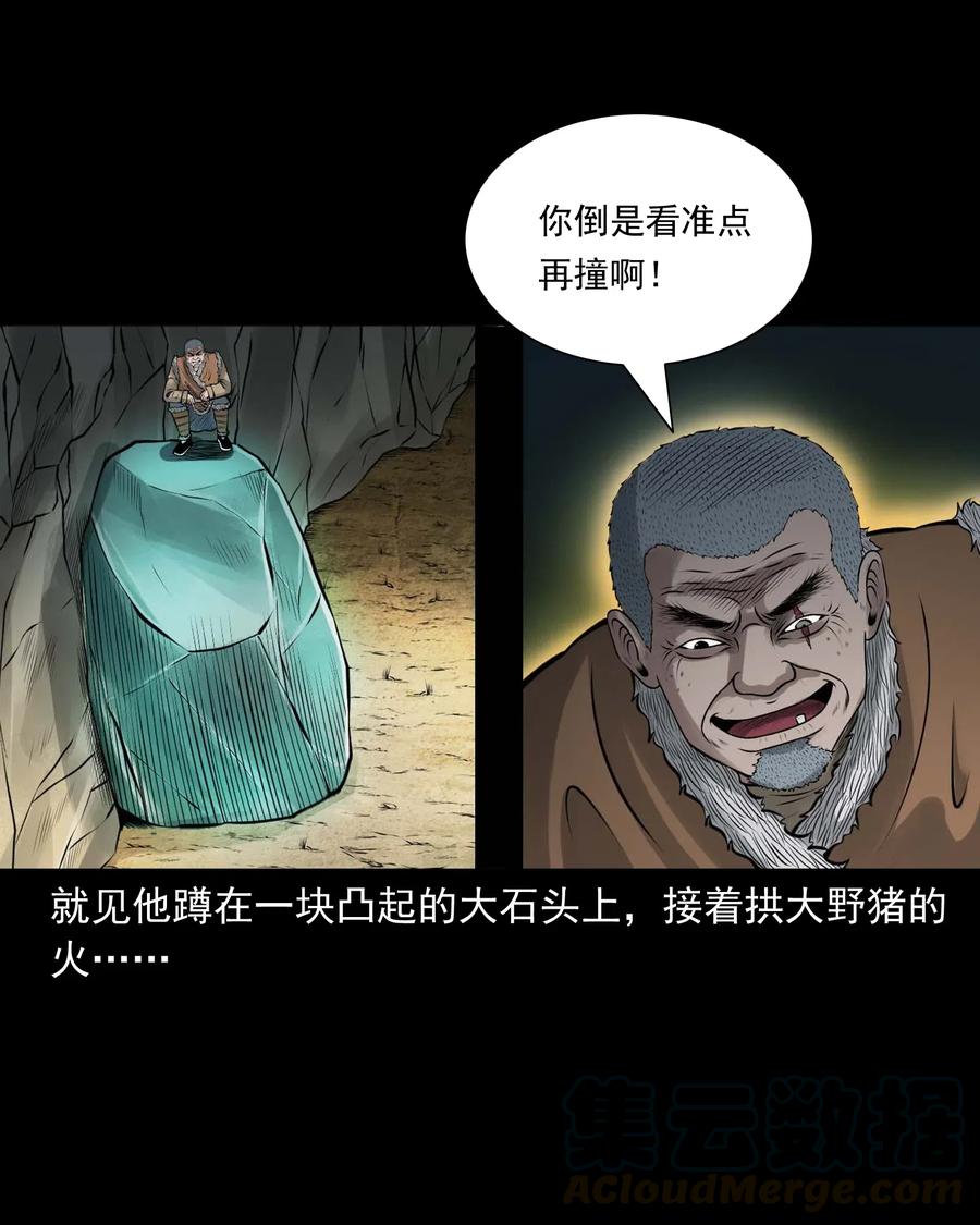 484 老烟鬼8027