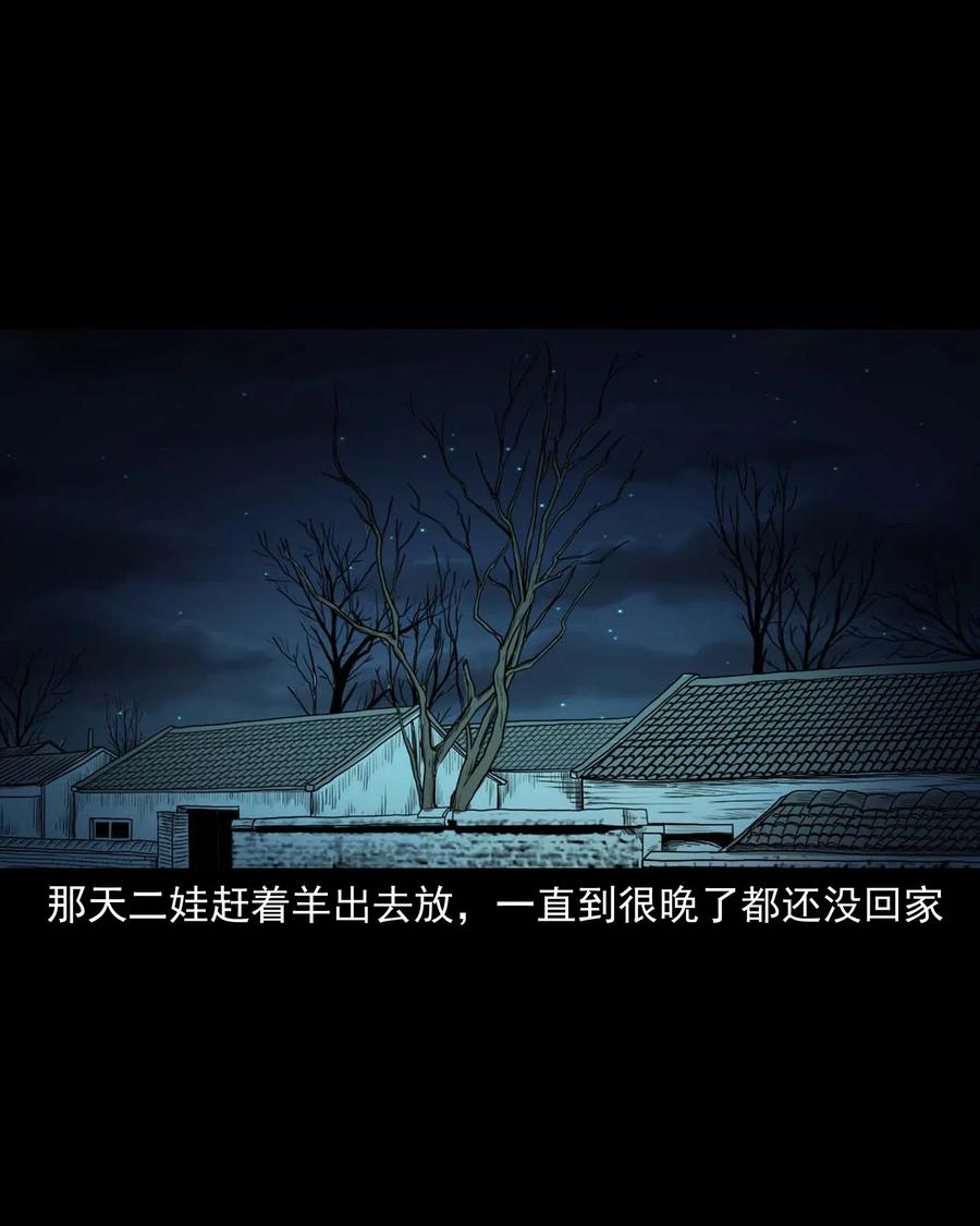 483 小鬼拦路16