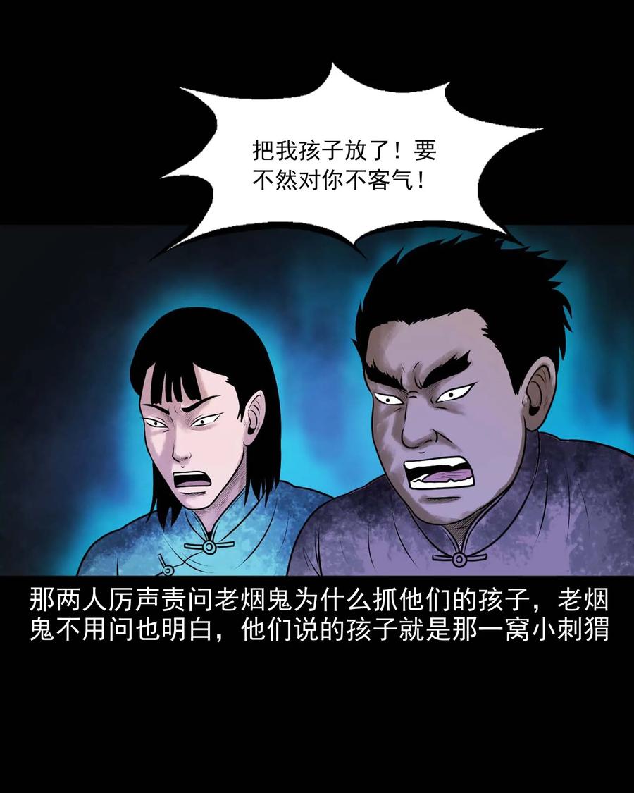 337 老烟鬼 1362