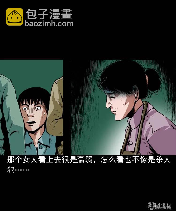 178 发夹10