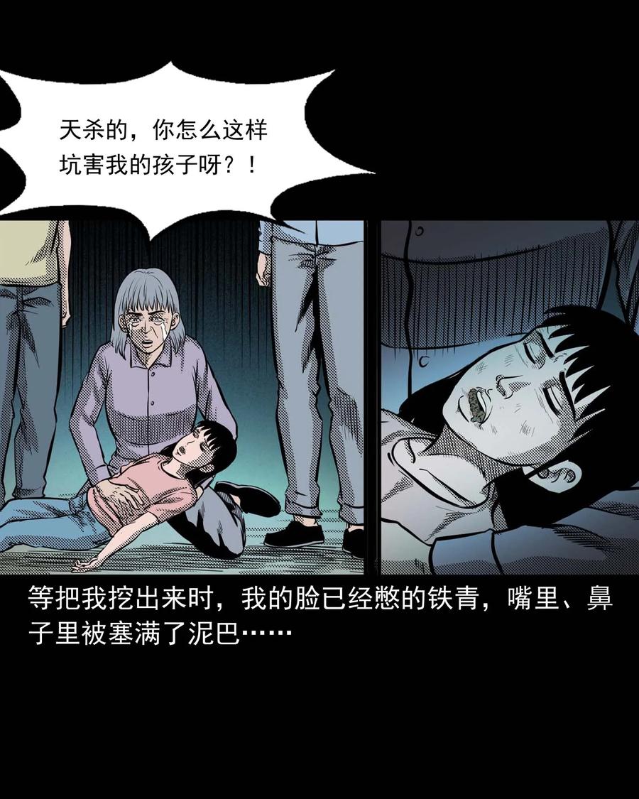 294 我的奶奶25