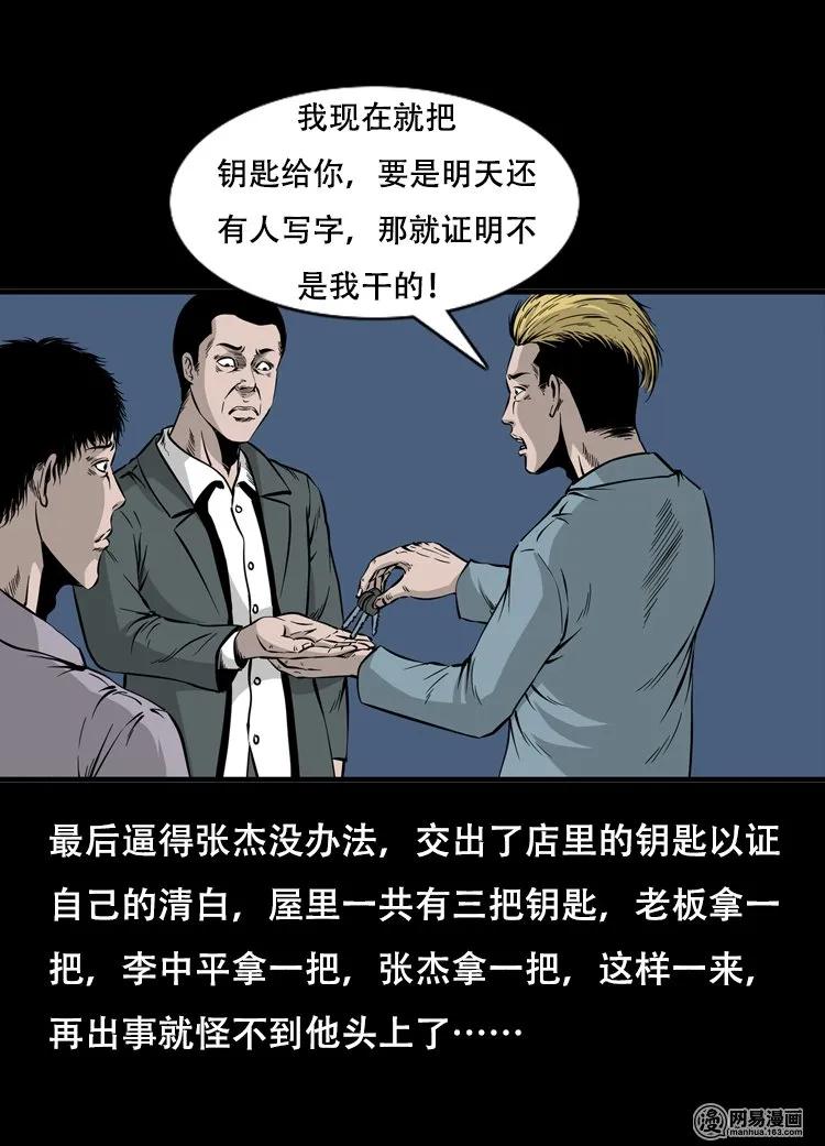 118 发生了什么事43