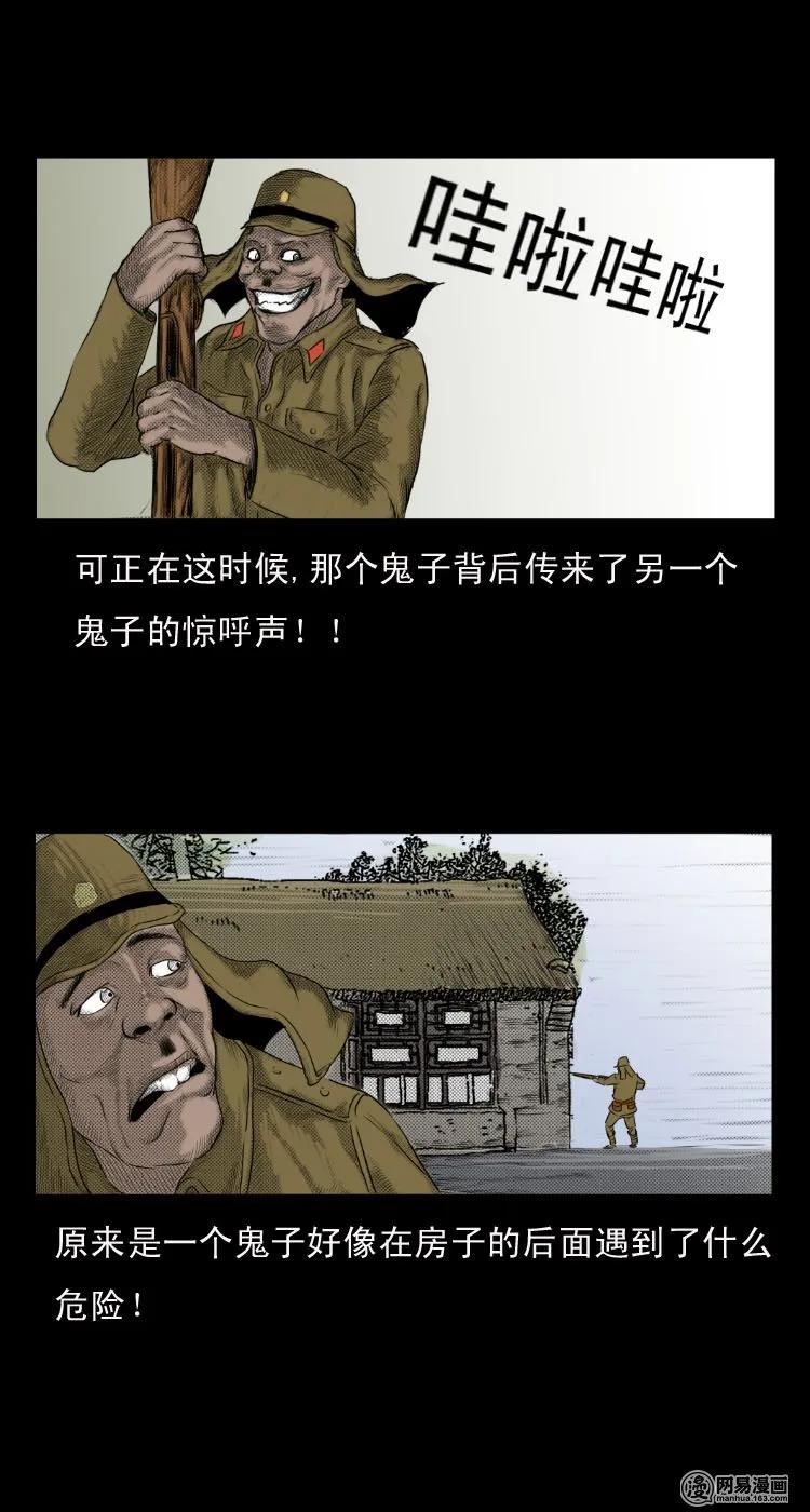27 忠魂20