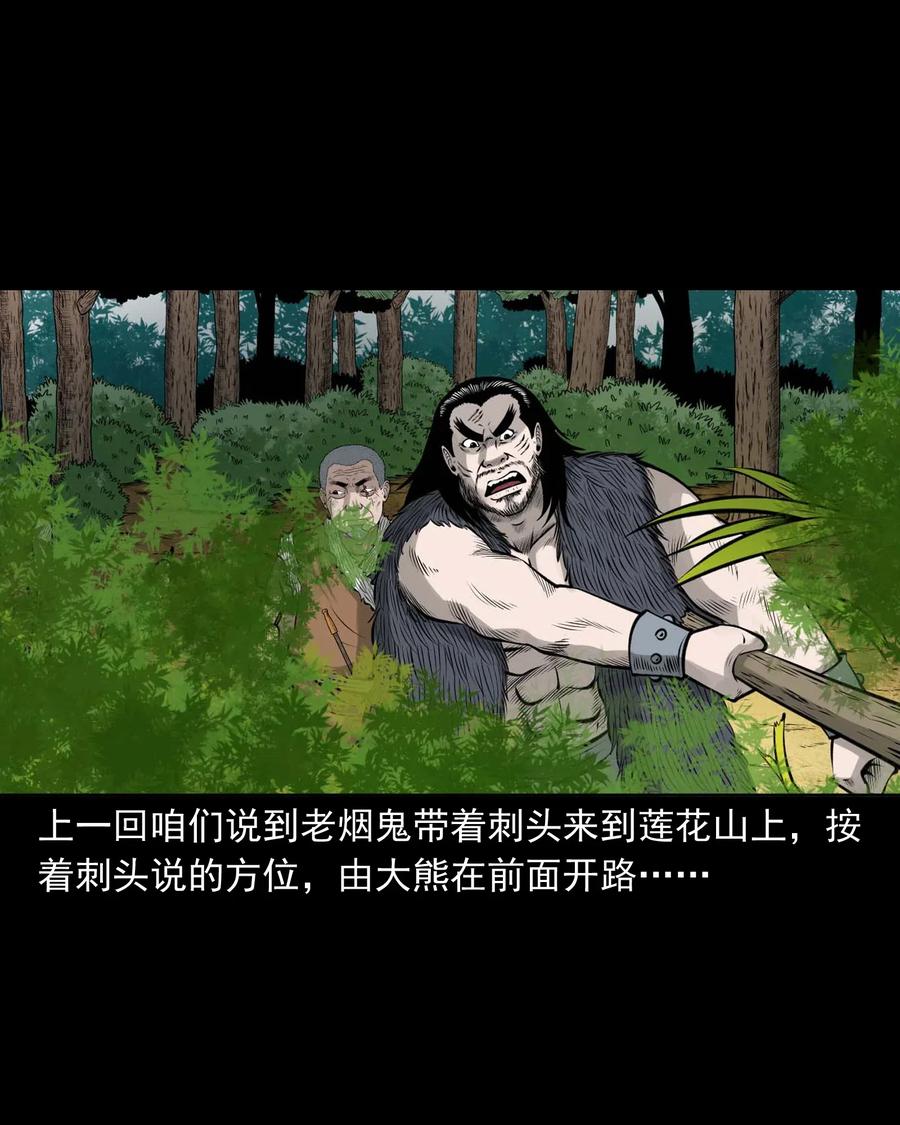 494 老烟鬼851