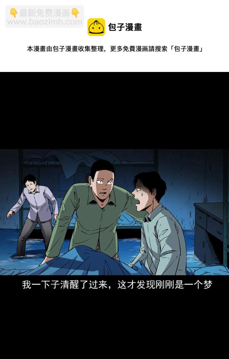 378 河边的女人31