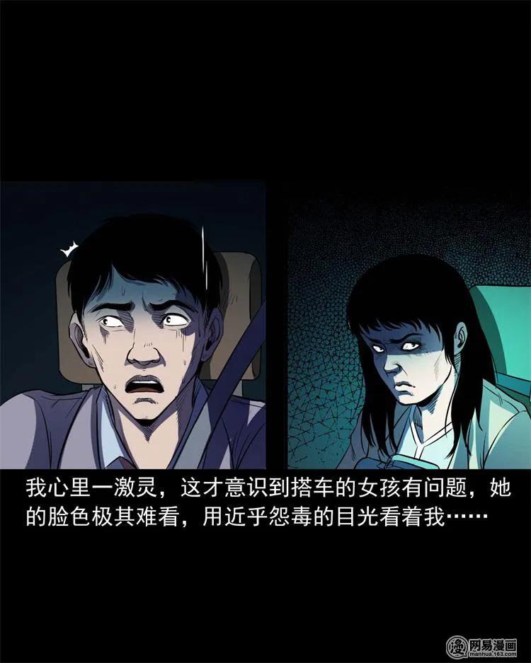240 救赎29