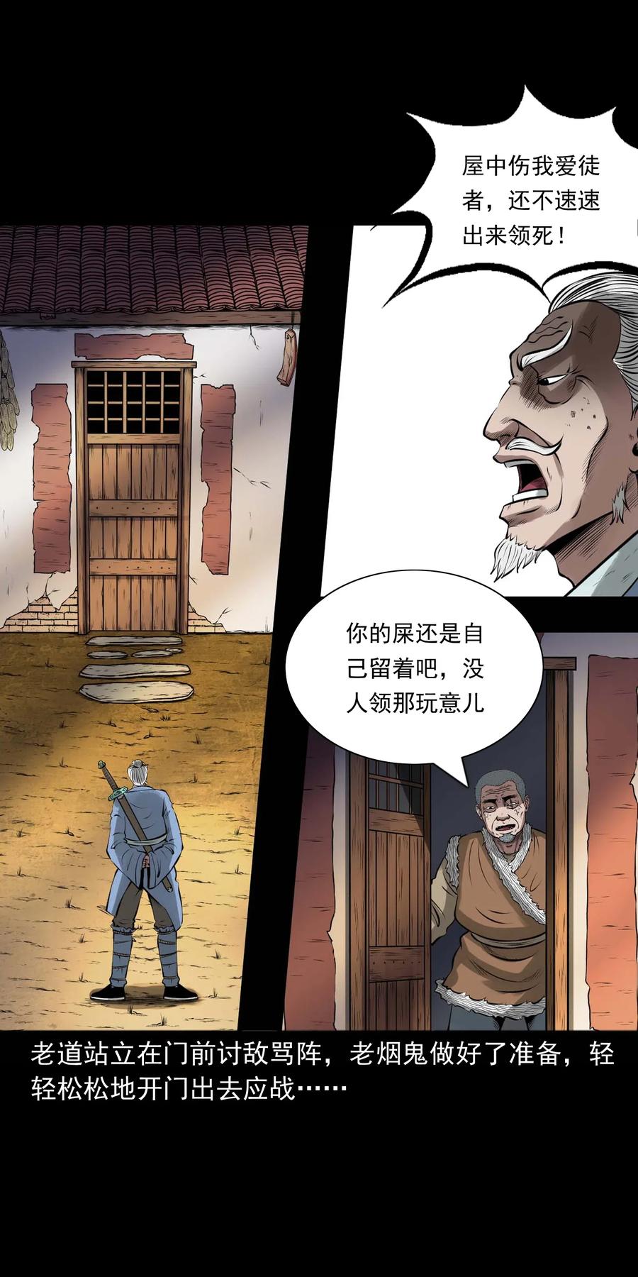 447 老烟鬼6247