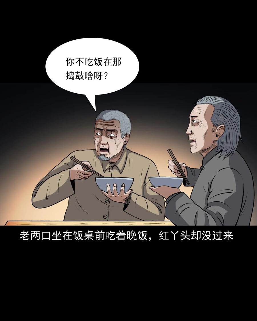 397 老烟鬼 3746