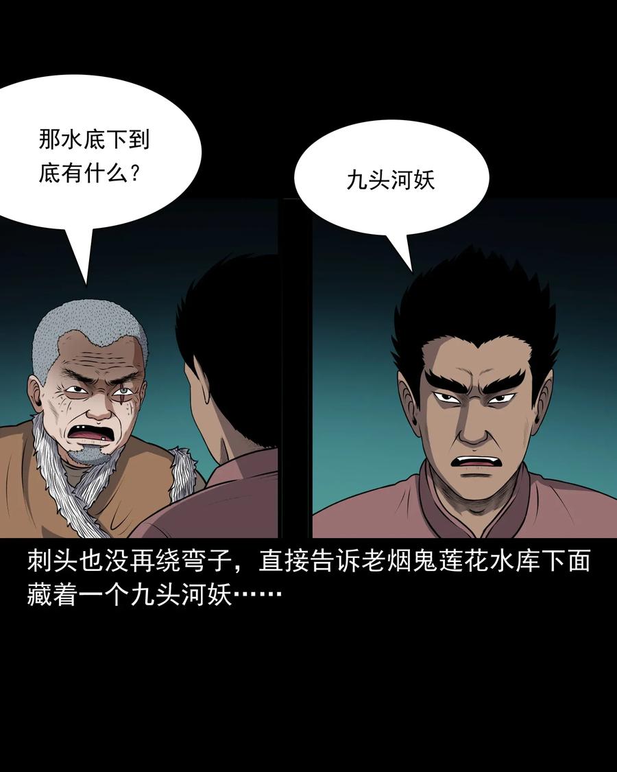 405 老烟鬼4174