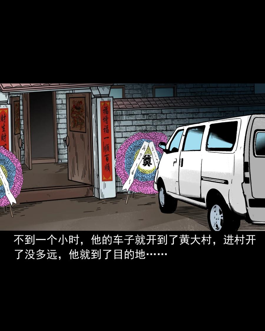 360 给我一支烟9