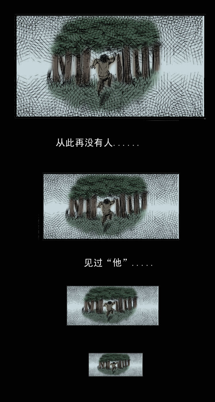 1 吸血鬼事件26