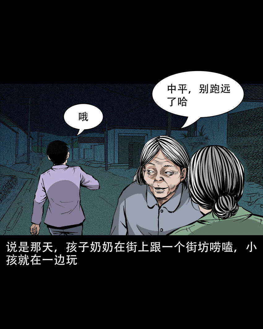 655 见诡26
