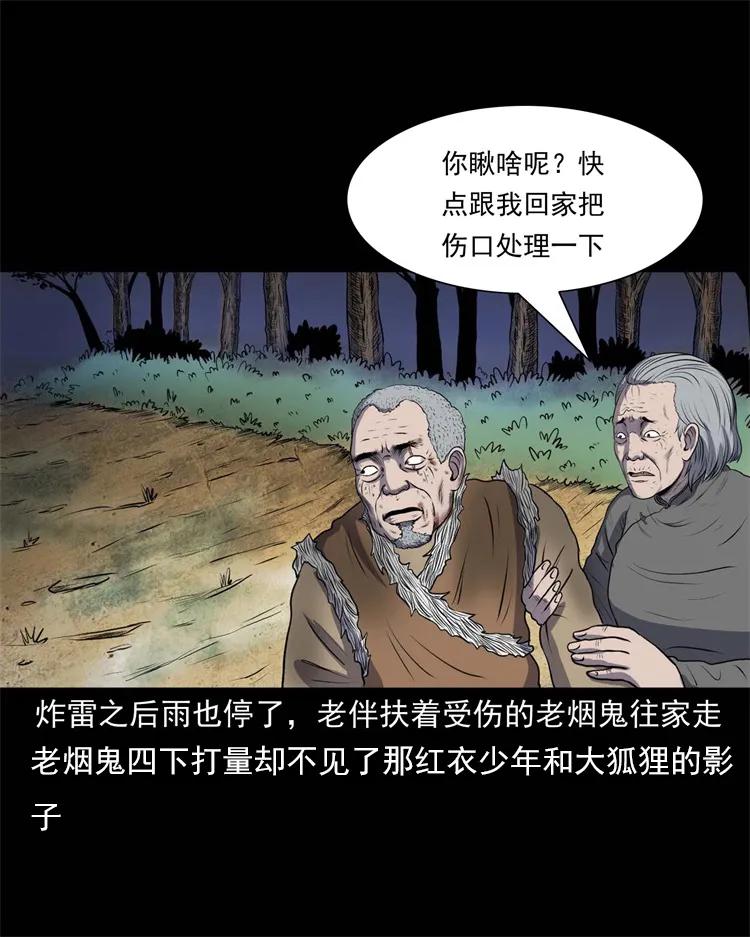 283 老烟鬼 465
