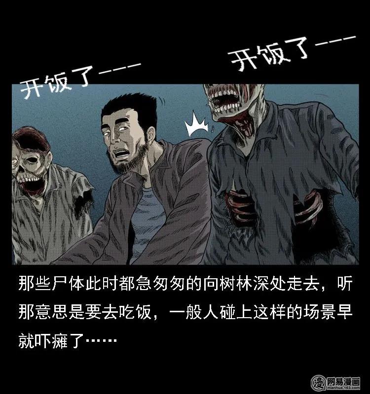 41 请客15