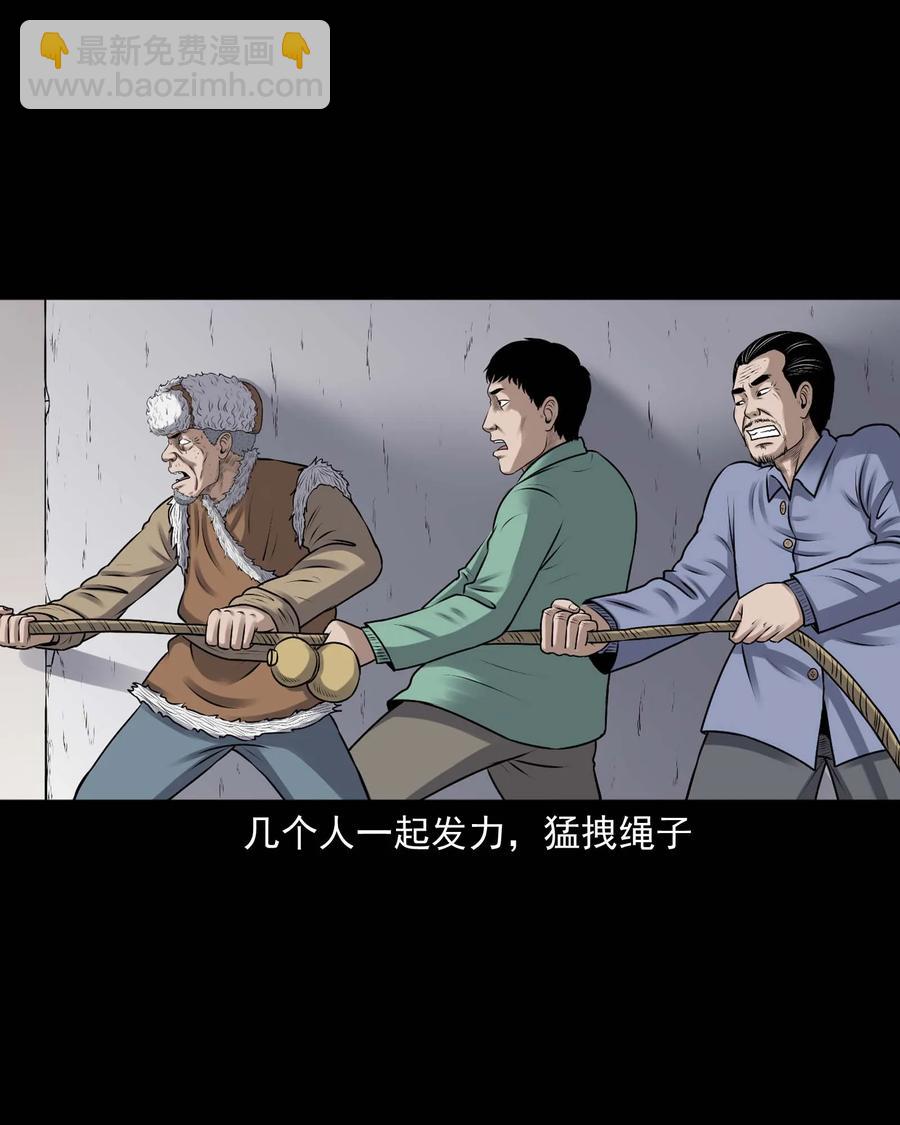 353 老烟鬼（十六）58