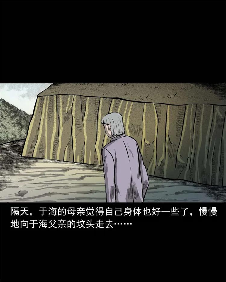 251 百善孝为先25