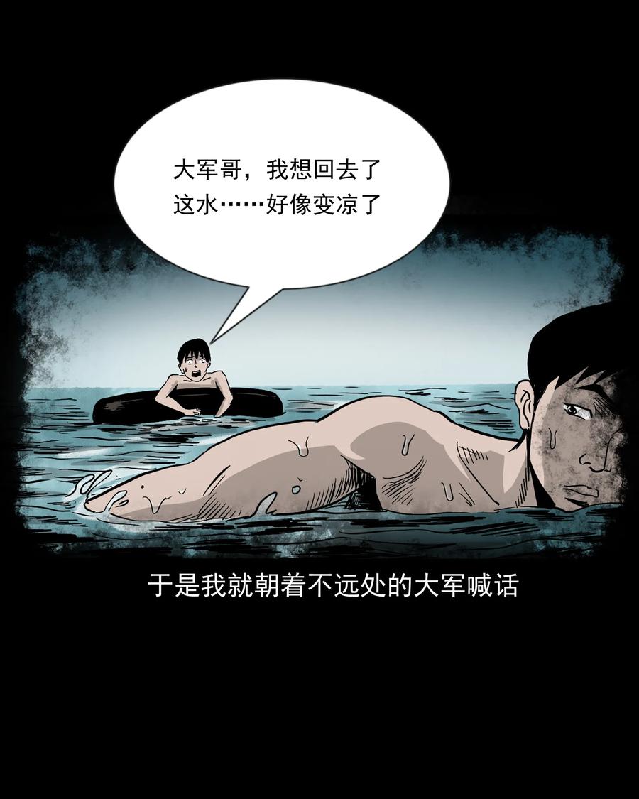 366 泥脚印47