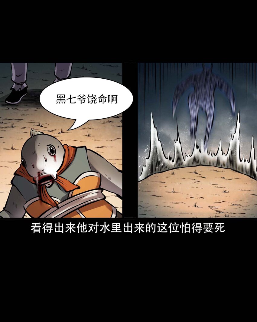 611 老烟鬼145话29