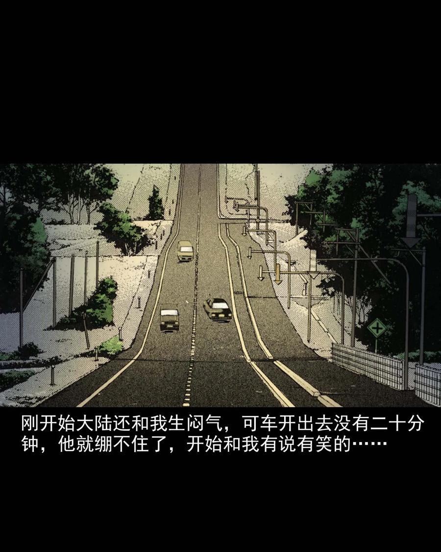 288 灾祸预兆5