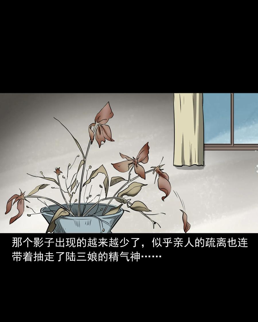317 烧魂火26