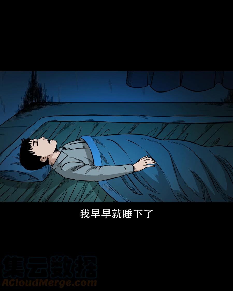 566 迷人沟惊魂21
