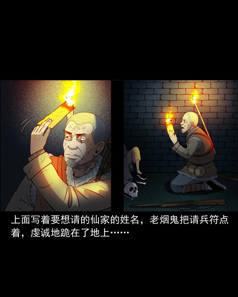 407 老烟鬼4247