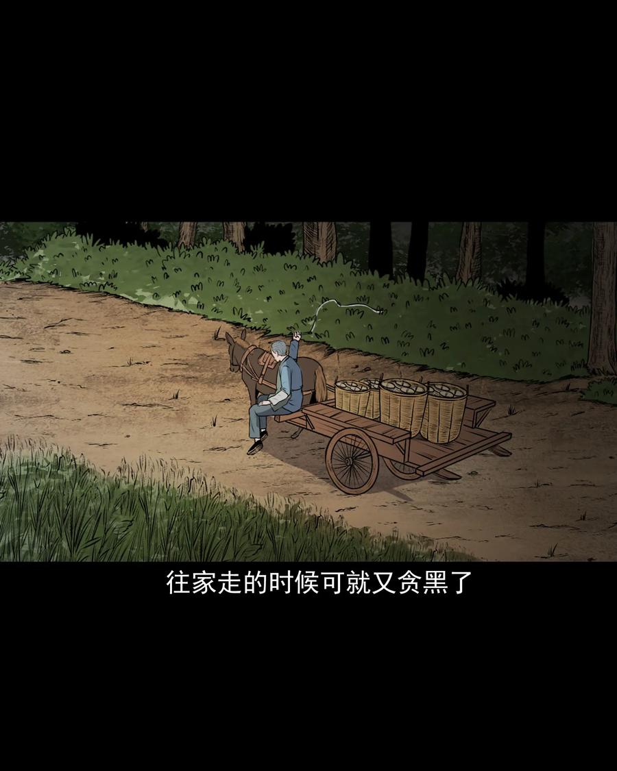 346 王大爷的故事15