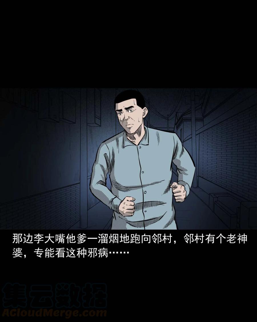 299 吃货40