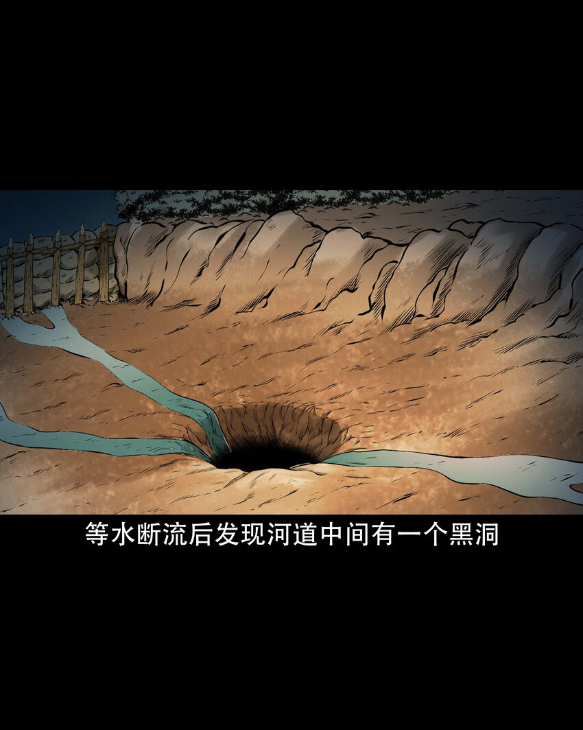 639 老烟鬼160话55
