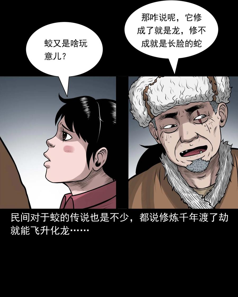540 老烟鬼1074